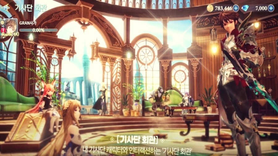 Screenshot Gran Saga game play trailer