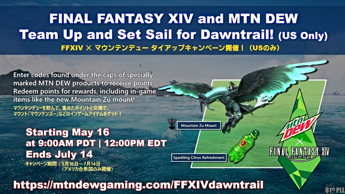 Explanation of the Mountain Dew and Final Fantasy XIV collab event