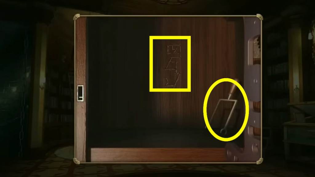 Demon dog painting symbol location in Mystery Detective Adventure